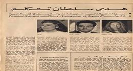 بالوثائق.. تفاصيل «خناقة» على ميراث محمد فوزي بدأت بعد الوفاة مباشرة