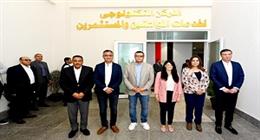 3 وزراء يفتتحون المركز التكنولوجي لخدمة المواطنين في العلمين الجديدة