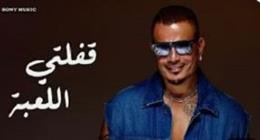 كلاكيت تاني مرة.. عمرو دياب يتعاون مع مصطفى حدوتة في الألبوم الجديد