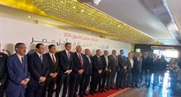 انطلاق الاجتماع التنسيقي للأحزاب والقوى السياسية المشاركة في القائمة الوطنية
