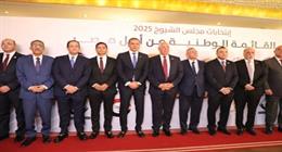 رئيس حزب الوفد: تناولنا خلال اجتماع «القائمة الوطنية» معايير وضوابط التمثيل
