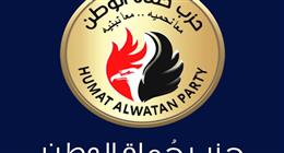 «حماة الوطن» يدعو المصريين بالخارج إلى المشاركة بإيجابية في انتخابات «الشيوخ»