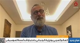الموسيقار اللبناني طارق بشاشة: زياد الرحباني جعلنا نبكي وكأننا فقدنا فردا من عائلتنا