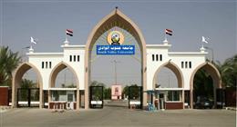  المستندات اللازمة للتقديم في كلية الإعلام بجامعة جنوب الوادي 2025