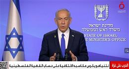 نتنياهو يرفض إنهاء الأزمة في غزة: حساباته الداخلية تطغى على استحقاقات القضية الفلسطينية