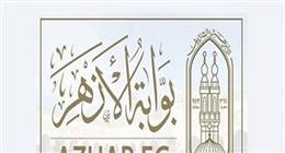 ينتهي اليوم.. إجراءات التحويل بين المعاهد الأزهرية 2025