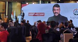 الفنان أحمد العوضي يوجه رسالة لأوائل الثانوية العامة باحتفالية «الجبهة الوطنية»