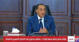 رئيس الوزراء يعتذر للمواطنين في الجيزة عن انقطاع الخدمات خلال الأيام الماضية