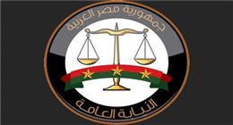 النيابة العامة: تراجع معدلات الحوادث بنسبة 37% والمخالفات المرورية بـ25%