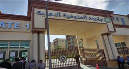 الطب أقل من 90%.. مؤشرات تنسيق جامعة المنوفية الأهلية 2025