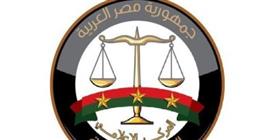 شروط الالتحاق ببرنامج النيابة العامة للحصول على الماجستير المهنى.. اعرف الأوراق المطلوبة 