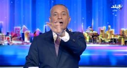 أحمد موسى: هناك خطة لتجويع الشعب الفلسطيني والعالم يشيد بدور مصر في دعم غزة