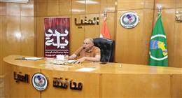 محافظ المنيا يلتقي أعضاء مجلسي النواب والشيوخ لبحث احتياجات المواطنين
