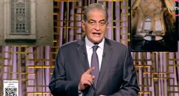 أسامة كمال: بريطانيا على وشك الاعتراف بدولة فلسطين.. وترامب معترض