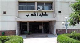 مؤشرات تنسيق كلية الآداب جامعة الزقازيق في المرحلة الثانية 2025