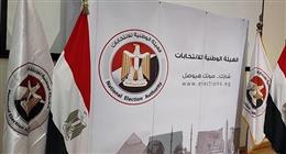 «الوطنية للانتخابات» تعقد مؤتمرا صحفيا اليوم لإعلان الاستعداد لانتخابات «الشيوخ»