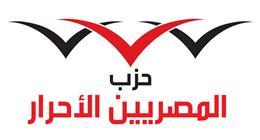 «المصريين الأحرار» يتابع التصويت بانتخابات الشيوخ بالخارج عبر غرفة عمليات مركزية