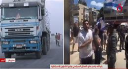 محلل سياسي: إسرائيل مسؤولة عن حصار غزة.. ومصر تقوم بدور مشرف وثابت