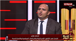 محلل سياسي: مظاهرات الإخوان أمام سفارة مصر في تل أبيب خيانة مكتملة الأركان