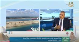 أسامة ربيع: مليون سفينة عبرت قناة السويس بإيرادات 134 مليار دولار منذ التأميم