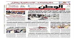 اقرأ في عدد «الوطن» غدا.. مصر تطالب المجتمع الدولي بالتحرك لوقف العدوان الإسرائيلى على غزة والضفة