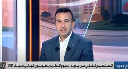 إعلامي: مهرجان العلمين يعود في نسخته الثالثة.. المتعة والرفاهية والفن بمكان واحد 