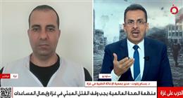  «الإغاثة الطبية» في غزة: 50% من الأدوية الأساسية غير متوفرة بالقطاع