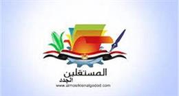 «المستقلين الجدد» يتقدم بأول مرشح لتحالف الأحزاب المصرية في انتخابات «الشيوخ» 2025