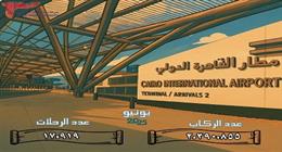 مطار القاهرة الدولي يستقبل 2.3 مليون راكب في يونيو 2025