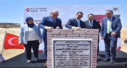 وضع حجر أساس مصنع جديد لإحدى شركات المنسوجات بمدينة العاشر من رمضان