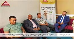 برامج تدريبية متخصصة حول الذكاء الاصطناعي للعاملين بالمحليات