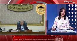 عزة مصطفى: البكالوريا قد تخلص الطلاب من رهبة «بعبع الثانوية العامة»