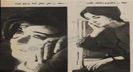 أفقد السندريلا النطق.. سيناريو فيلم يتحول إلى قدر مأساوي لشقيقة سعاد حسني