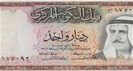 سعر صرف الدينار الكويتي أمام الجنيه المصري اليوم الثلاثاء 8 -7- 2025