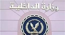 «الداخلية» تضبط قضايا اتجار غير مشروع بالنقد الأجنبي بقيمة 16 مليون جنيه خلال 24 ساعة