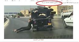 الداخلية تكشف ملابسات الاستعراض بتوك توك على الطريق الدائري بالقاهرة