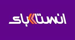 هل تضررت خدمات إنستاباي بسبب حريق سنترال رمسيس؟
