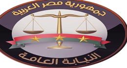 «الوطن» تنشر مرافعة النيابة العامة في قضية حادث الطريق الإقليمي بالمنوفية