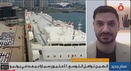 خبير اقتصادي: السوق الصينية تشهد تحولاً جذرياً في السيارات الكهربائية بتنافس عالمي 