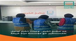 «حياة كريمة» توزع ألف وجبة غذائية على الأسر الأولى بالرعاية