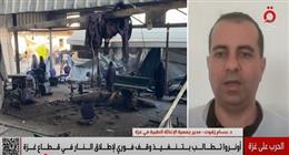مدير جمعية الإغاثة الطبية في غزة يحذر من انهيار صحي شامل في القطاع