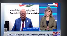 «فلسطين للأمن القومي»: غزة تترقب هدنة خلال ساعات.. وإعادة إعمار غزة أزمة منتظرة