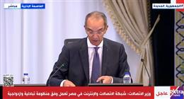 وزير الاتصالات: استعادة خدمات التحويلات المالية وماكينات الصرف الآلي بكامل طاقتها