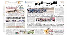 اقرأ في عدد الوطن غدا.. لجنة متخصصة لتحديد أسباب حريق سنترال رمسيس
