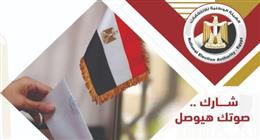 مصري في نيوزيلاندا يروي تفاصيل رحلة التصويت في أول لجنة تفتح أبوابها لانتخابات «الشيوخ» بالخارج
