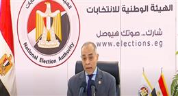 بدء توافد أعضاء الجالية إلى مقر السفارة المصرية بنيوزيلاندا للتصويت في انتخابات «الشيوخ»