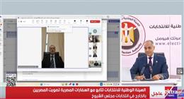 سفير مصر بالإمارات: انتخابات مجلس الشيوخ تسير بسهولة ويسر