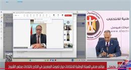 سفير مصر بالصين: انتظام أعمال التصويت في انتخابات «الشيوخ» بمقر السفارة في بكين
