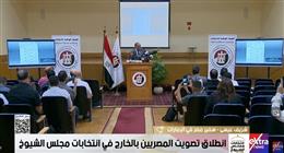 سفير مصر بالإمارات: المواطنون يدلون بأصواتهم في «انتخابات الشيوخ» بسهولة