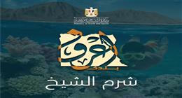 «هتصيف بأقل تكلفة».. أسعار رحلات «الشباب والرياضة» لشرم الشيخ ومطروح